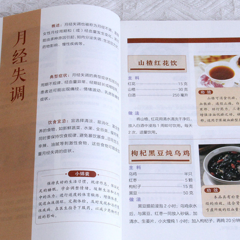 200 TCM Herbal Remedies Dietar - Health Wellness Guide ulasan dan harga