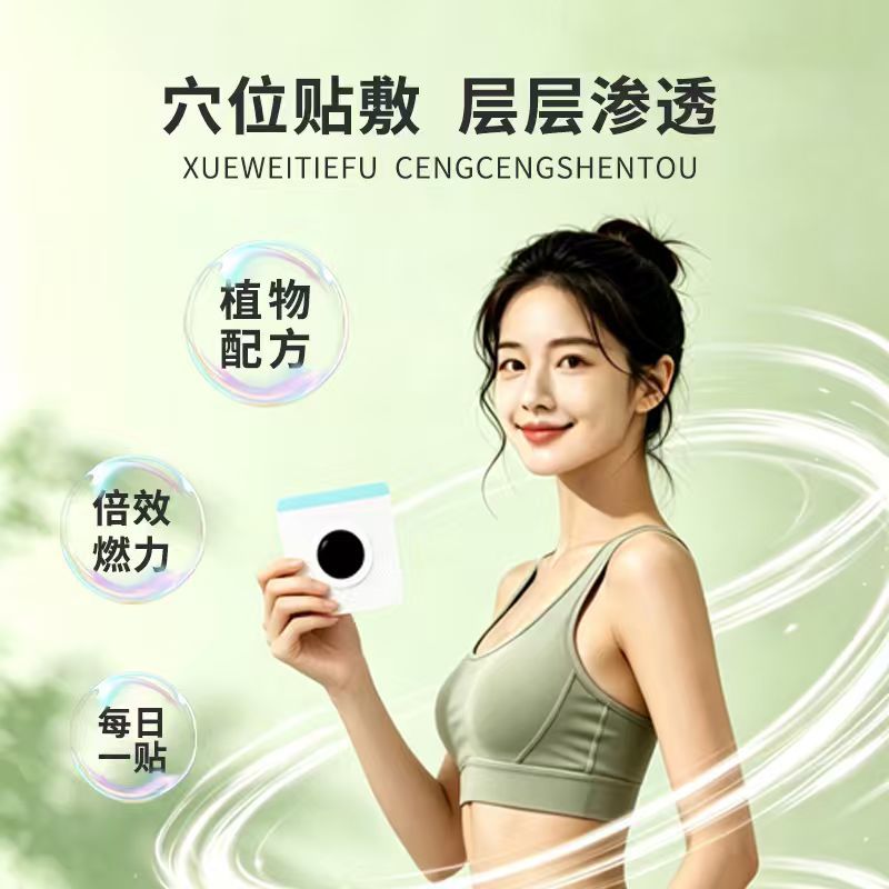 20 paste light body beautiful  - Health & Wellness Fairs ulasan dan harga