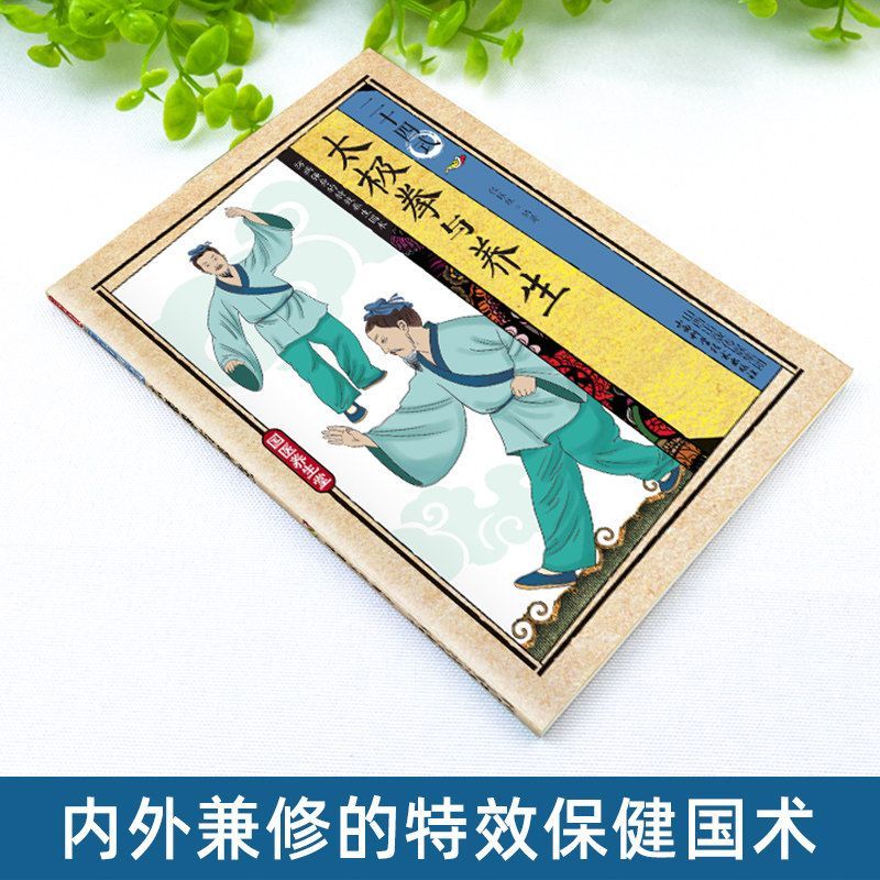 24 Style Tai Chi and Health Ex - Health & Wellness Fairs ulasan dan harga