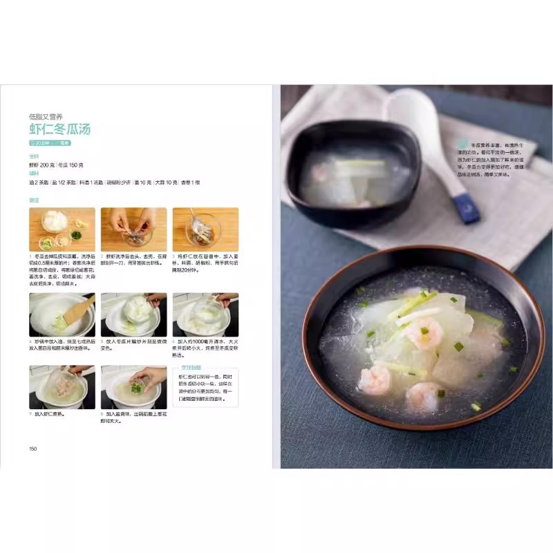 The Art of Chinese Soup Making - Health Wellness Guide ulasan dan harga