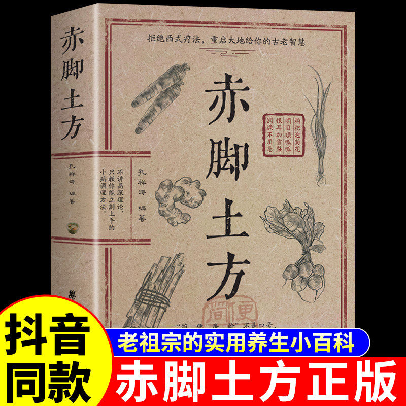 Holistic Health & Wellness Ser - Health Wellness Guide ulasan dan harga