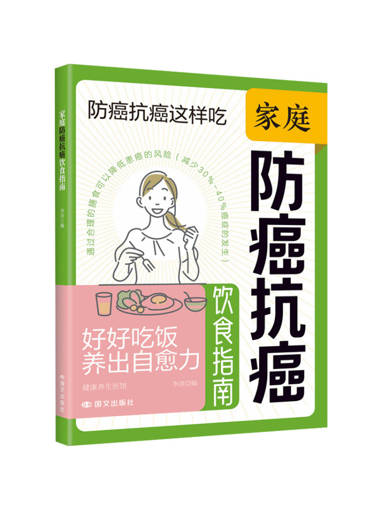 Book-Winshare Health and Welln - Health Wellness Guide ulasan dan harga