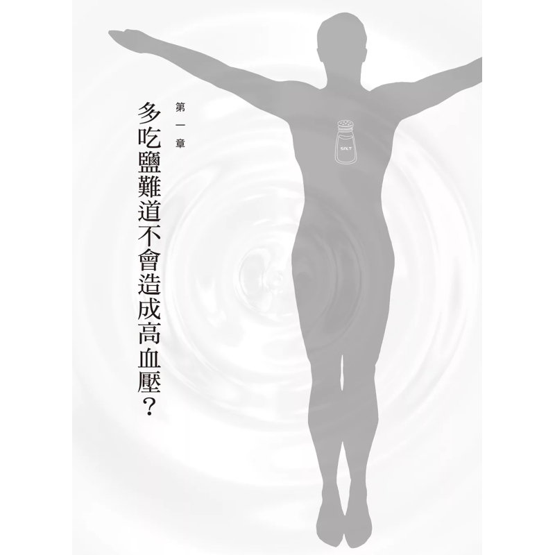 The Healing Miracle Of Salt  A - Health & Wellness Rehab ulasan dan harga
