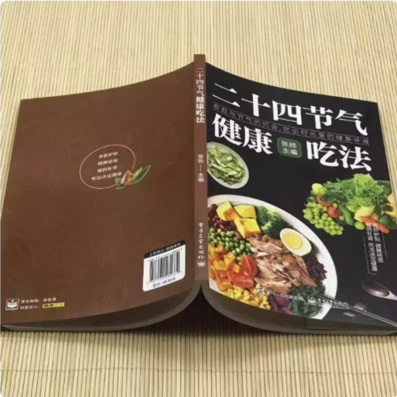24 Solar Terms Healthy Eating  - Health Wellness Guide ulasan dan harga